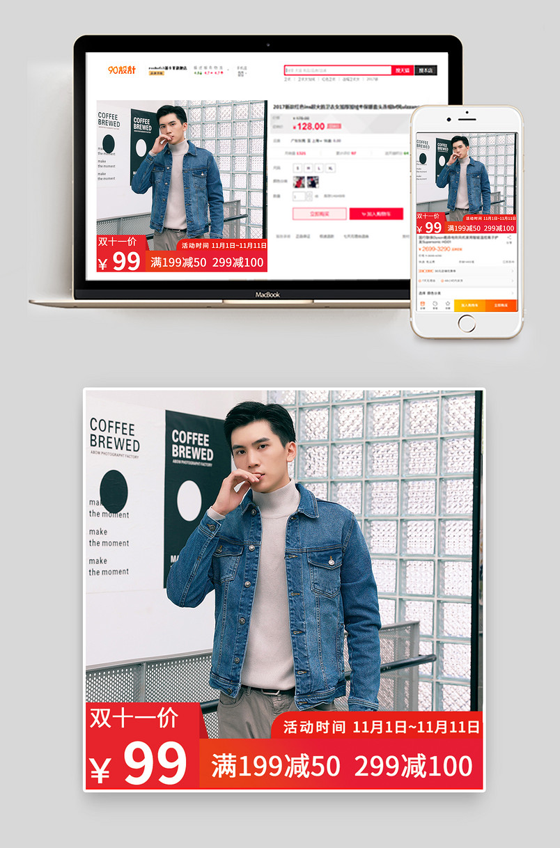时尚简约品牌男装上衣男斜直通车主图