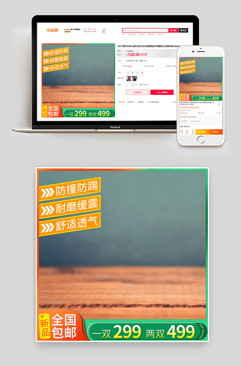 时尚户外运动休闲鞋男鞋主图直通车