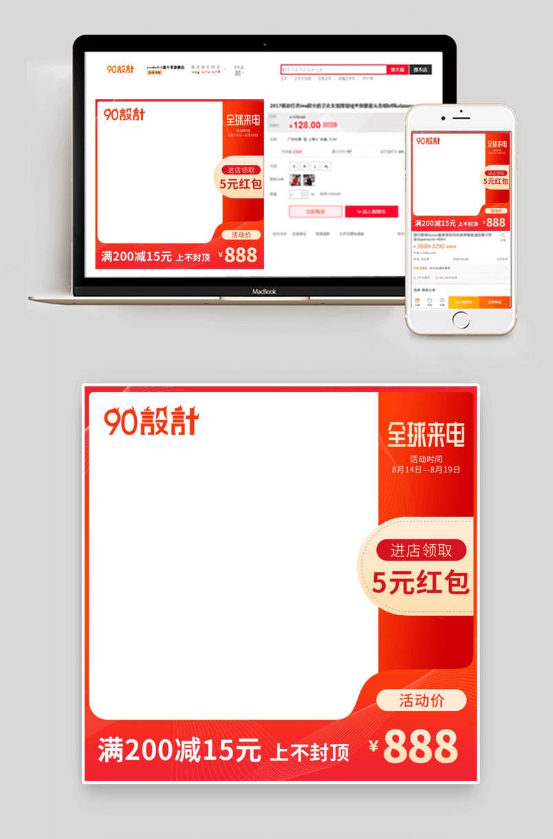 自动洗衣机电器小家电全球来电直通车图活动图