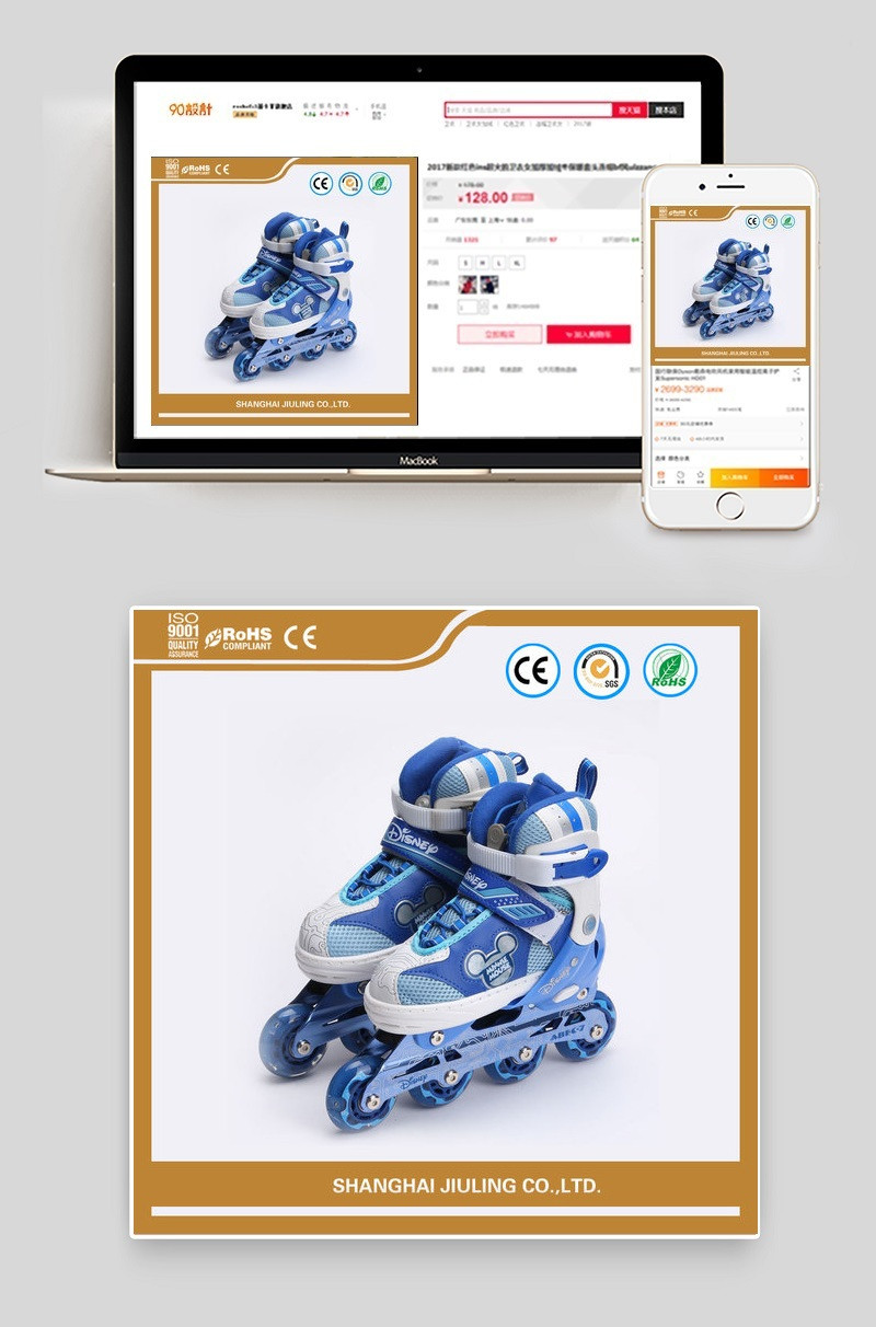 简约风格春季新品轮滑鞋主图PSD