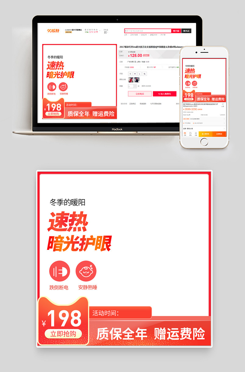家用暖风机数码家电小太阳时尚简约主图