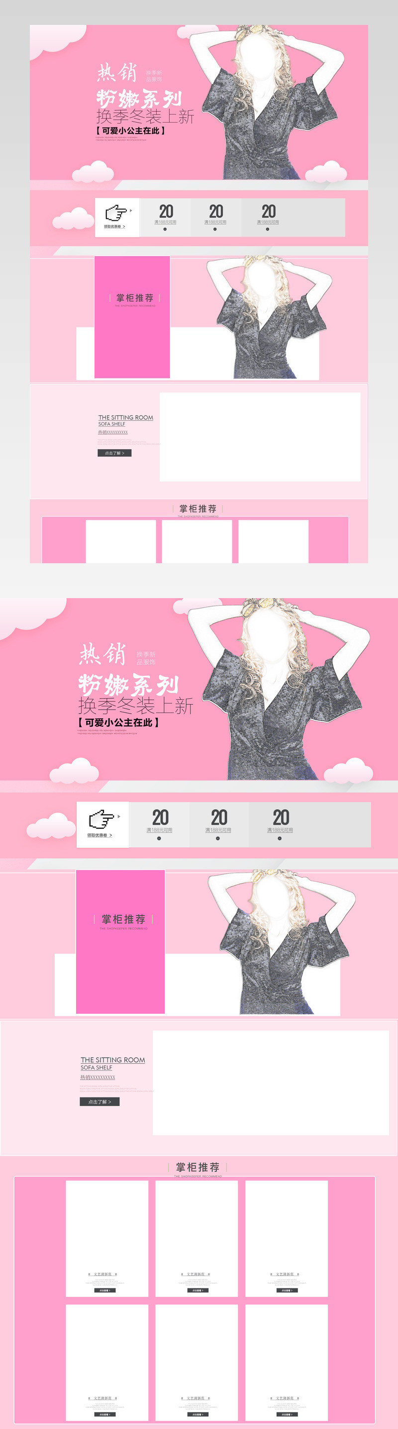 2018秋冬上新秋装女睡衣可爱风1920首页