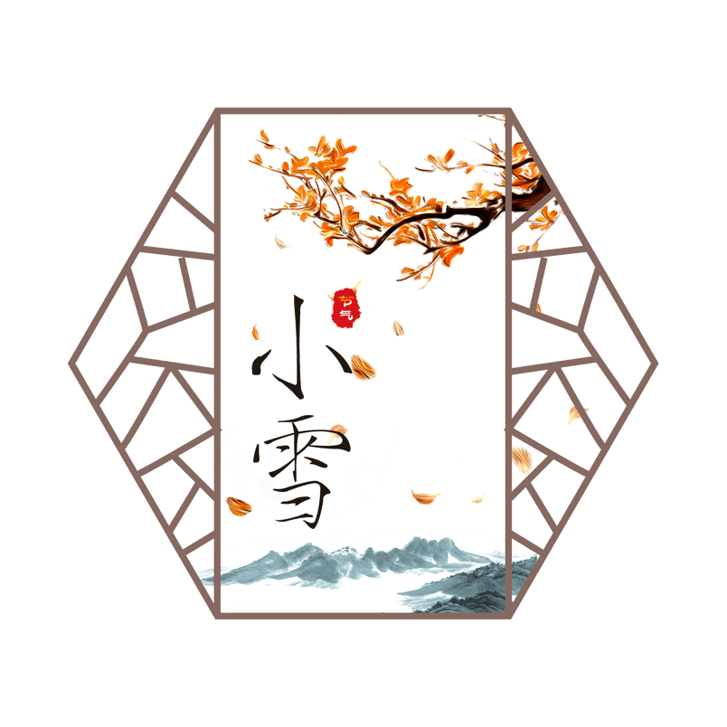冬天小雪24节气中国风水墨山水窗户