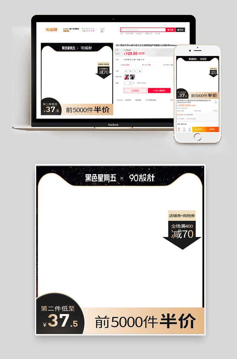 手机扫地机器人AI智能数码家电黑色星期五主图