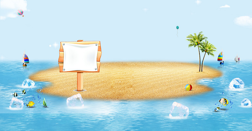 蓝色小清新夏季海滩防晒护肤化妆品海报背景