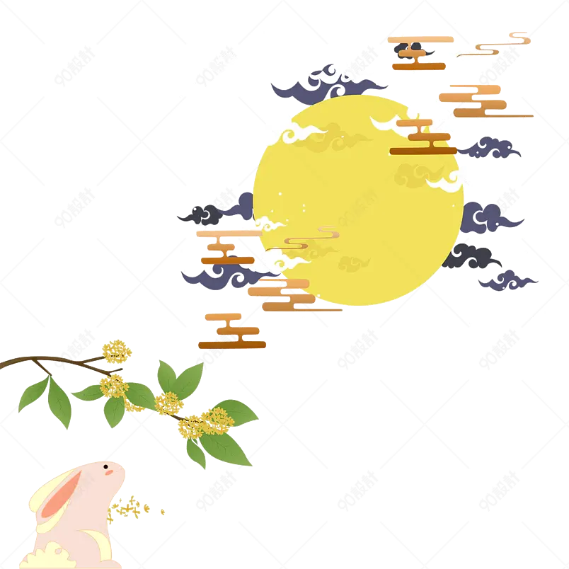 创意中秋节嫦娥玉兔月亮云端原创设计源文件