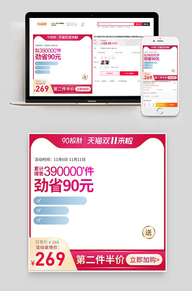 时尚简约质感风格女士珠宝首饰耳环主图