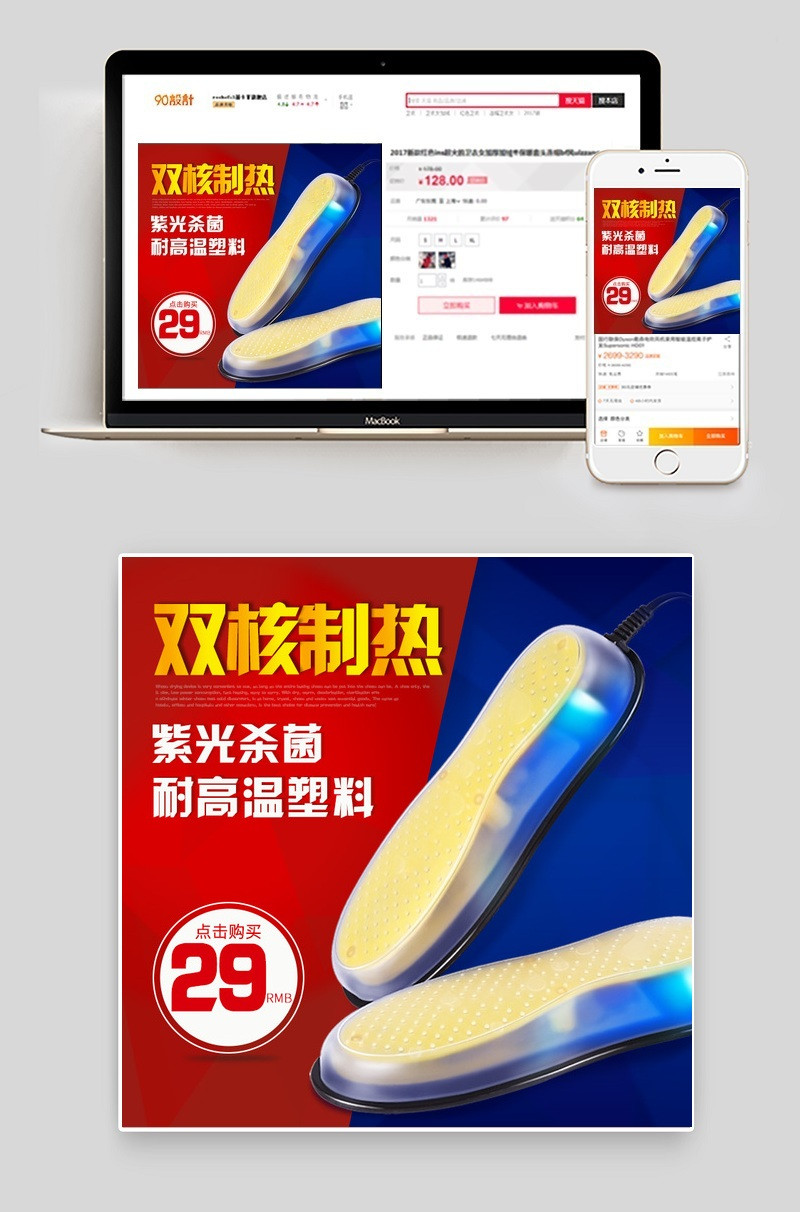 家用五彩干鞋器鞋底干燥电器主图直通车图