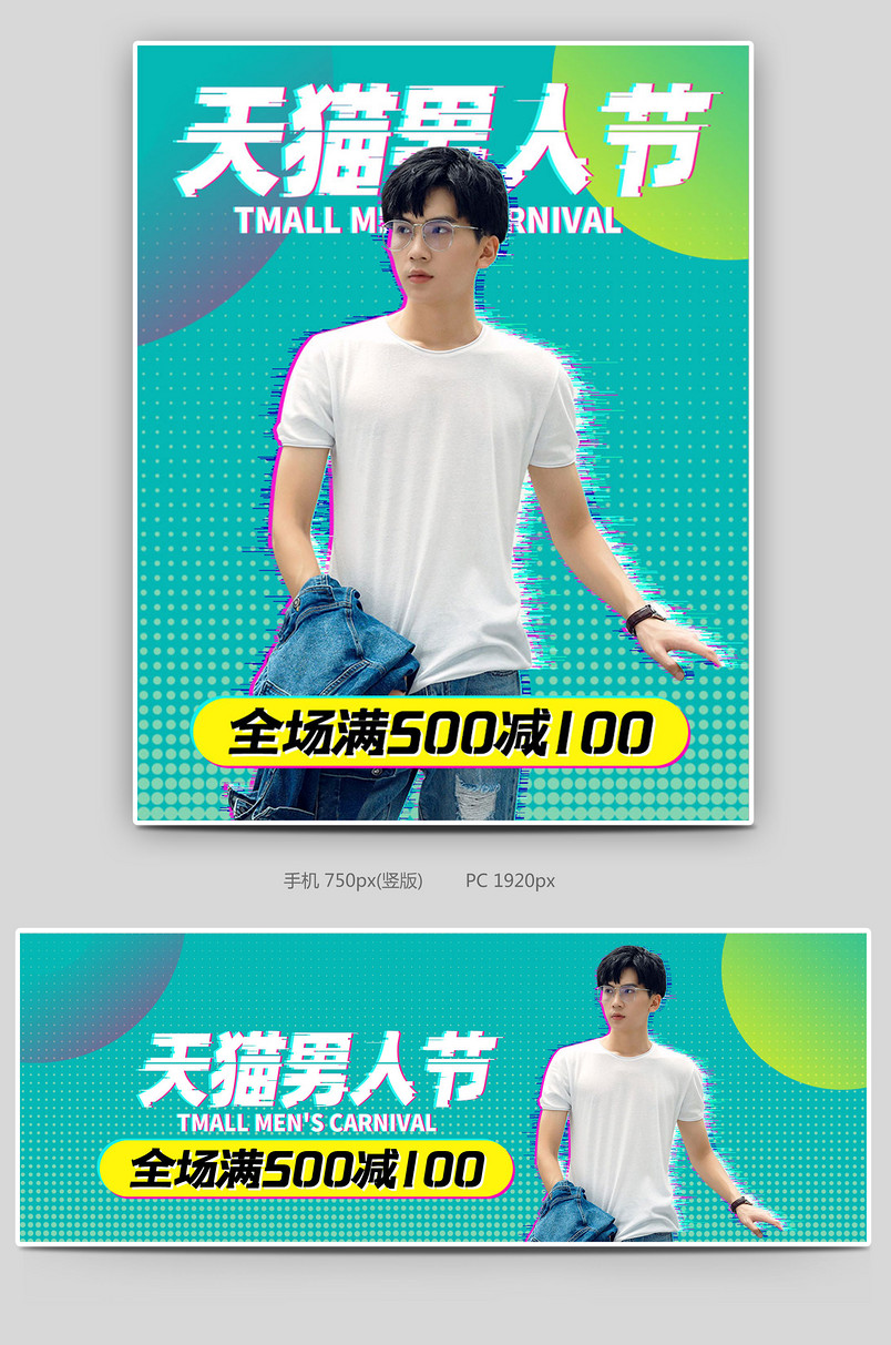 波普风抖音风格故障风格新丑风格男士衣服T恤外套男士休闲外套