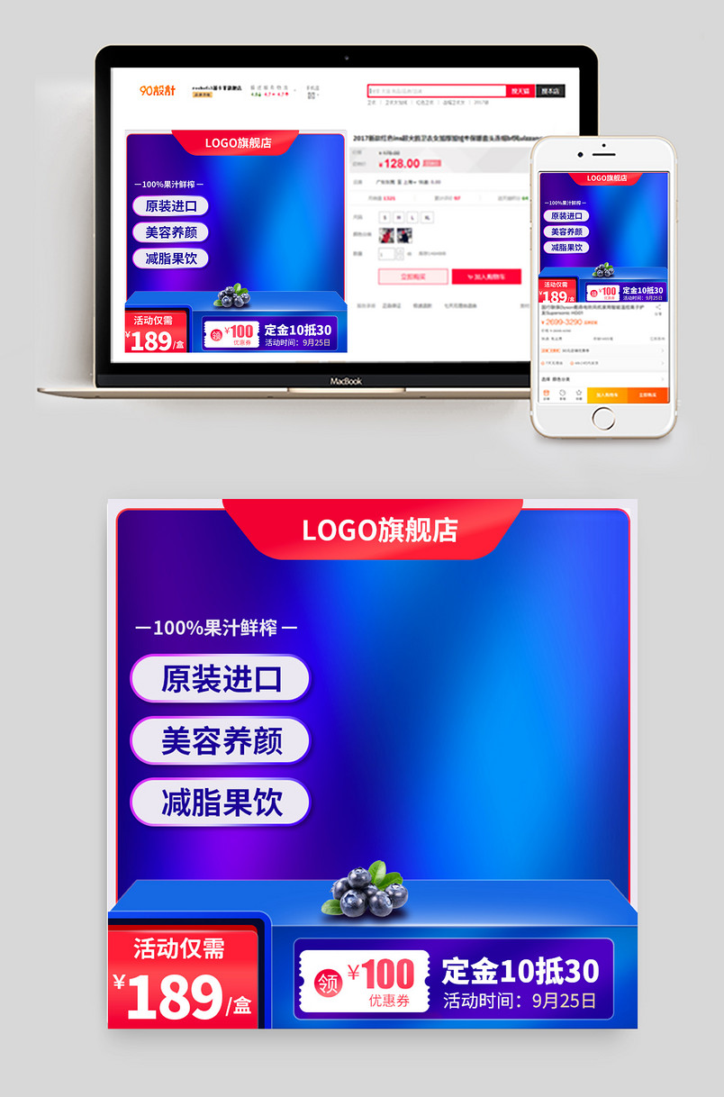 蓝莓果饮养颜果味冲饮进口速溶型果汁主图