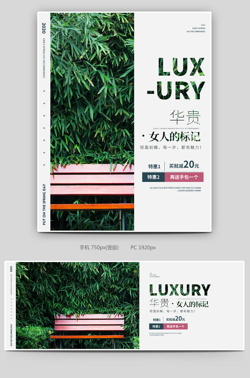 出游季时尚简约女包斜挎包背包登山包全屏海报