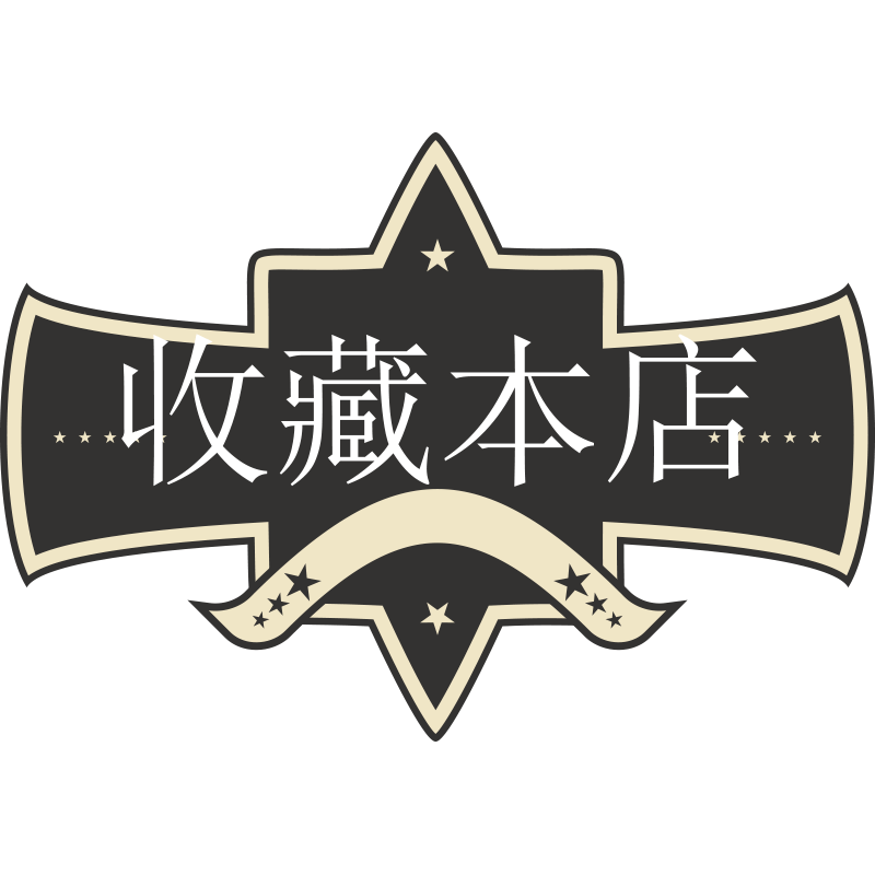 收藏不规则图形标签
