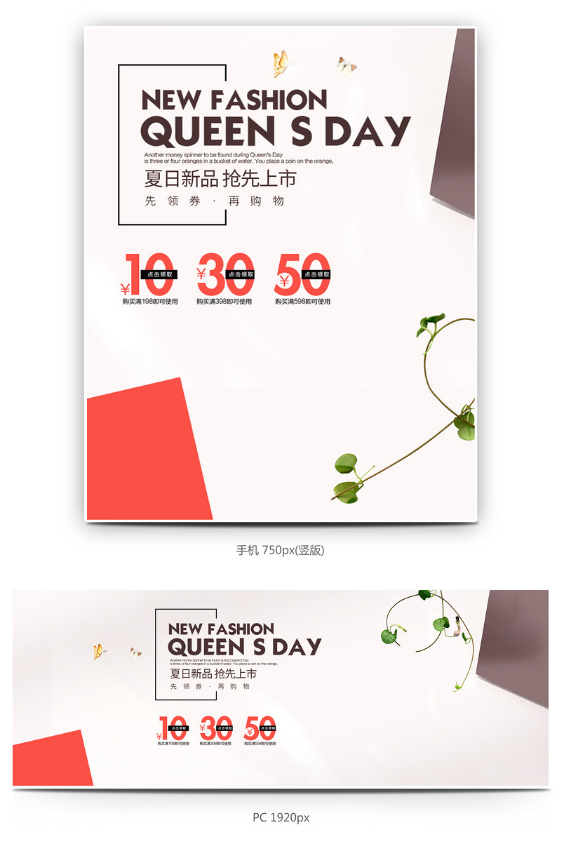 极简欧美风单鞋女鞋全屏海报