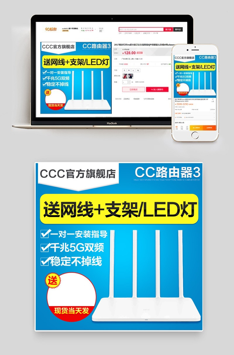 数码电视路由器网络机顶盒主图直通车