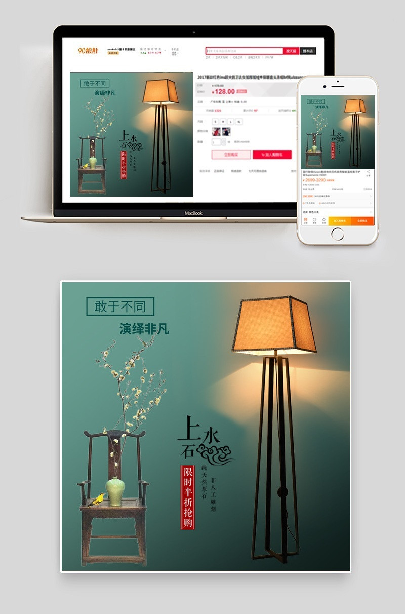 中式落地灯棕色木头材质凳子主图 