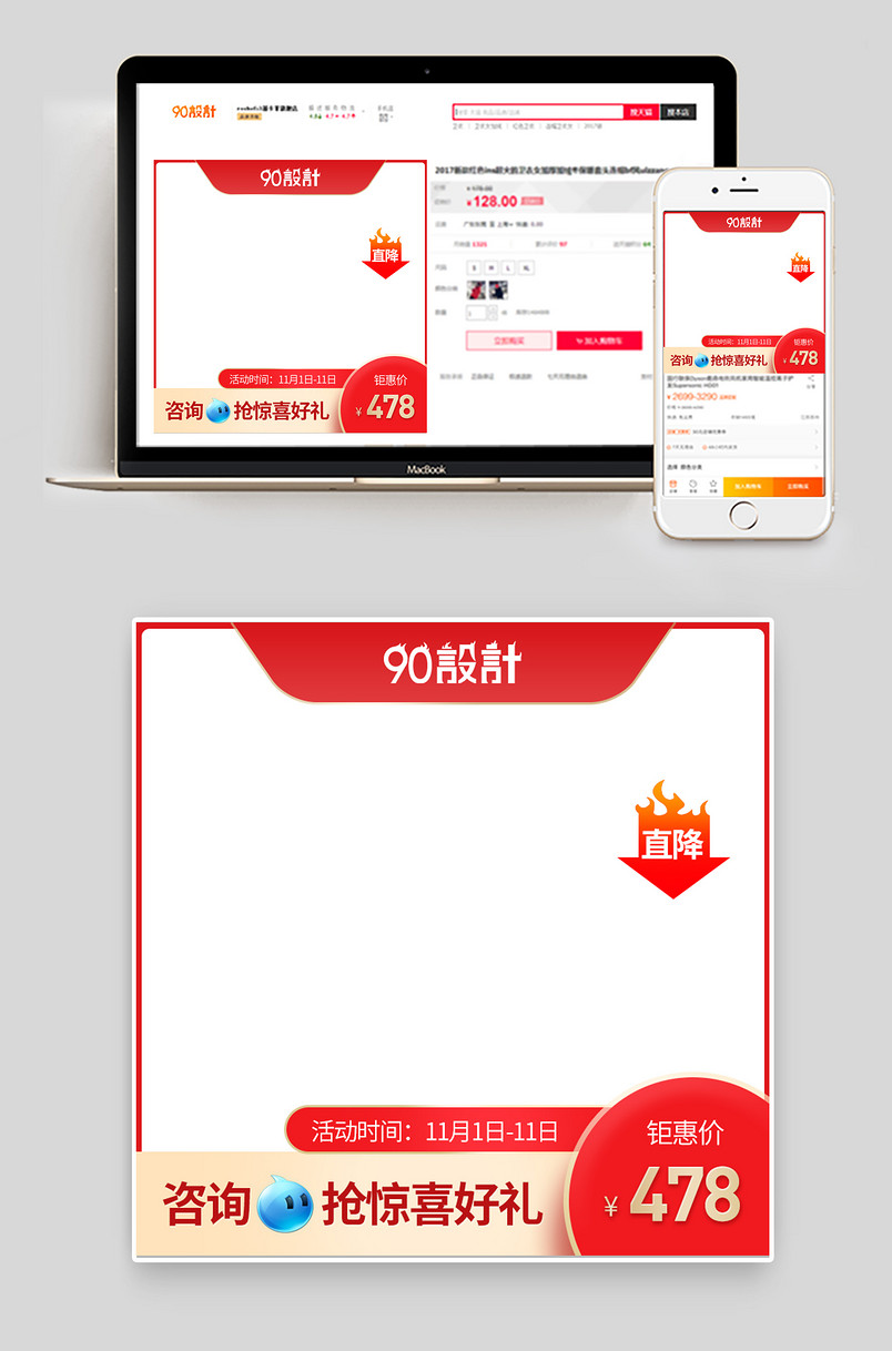 金耳钉珠宝饰品双十一活动主图日常通用主图