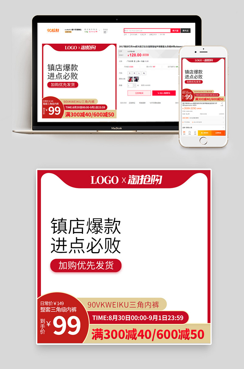 时尚简约日常通用女装内衣内裤主图直通车