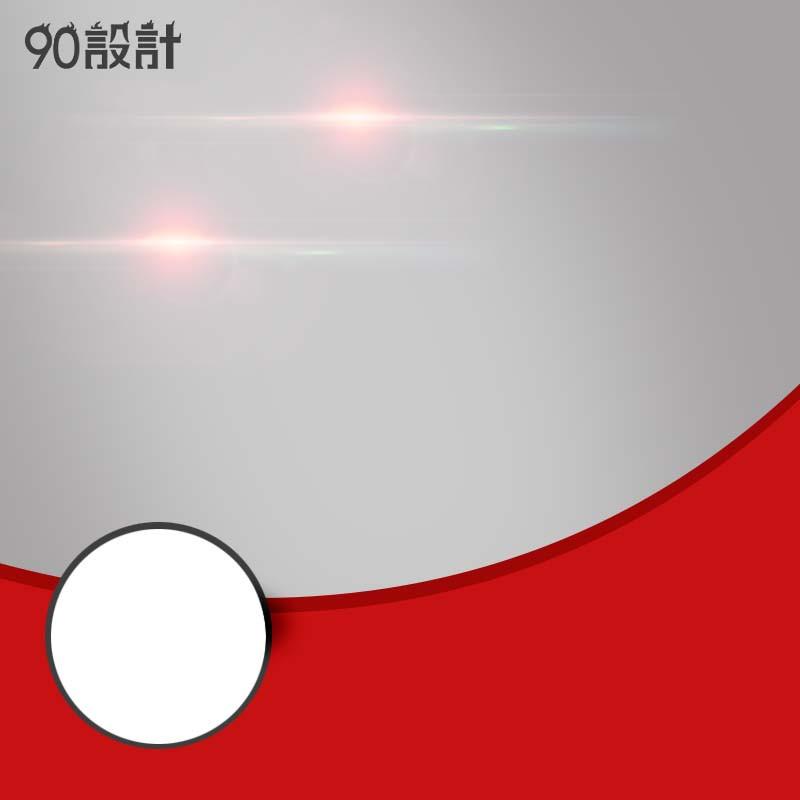 简约促销直通车电商主图