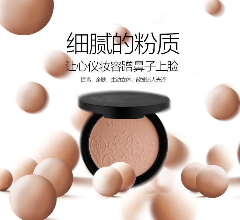 粉底小球简约美妆化妆品主图直通车