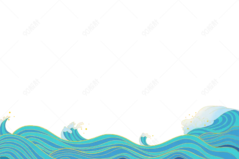 国风海浪浪花边框元素免扣元素蓝色素材