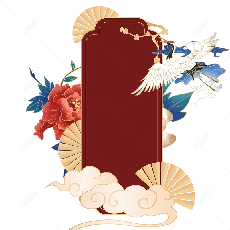 中国风飞鹤祥云国潮边框装饰元素