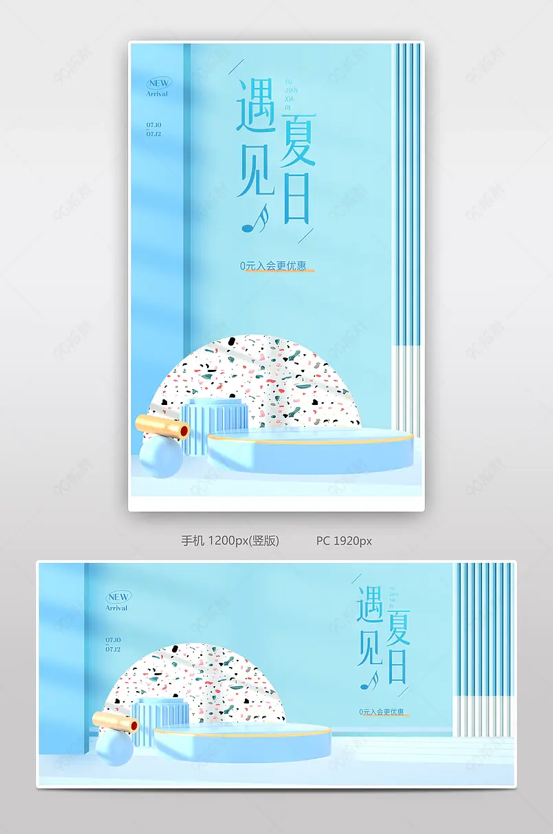 蓝色简约微立体女凉鞋海报凉鞋banner设计模板