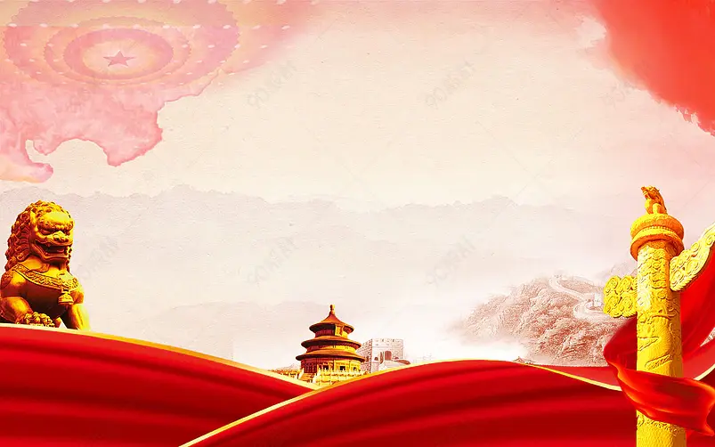 大气时尚党政党建展板海报鳖精模板