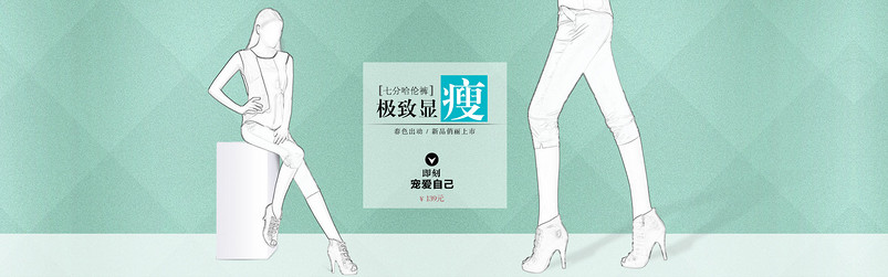 简约蓝色七分哈伦裤女装休闲裤全屏海报
