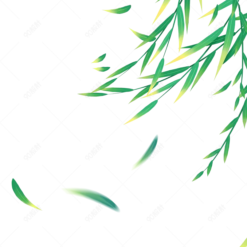 清明节装饰春天春季植物树叶元素