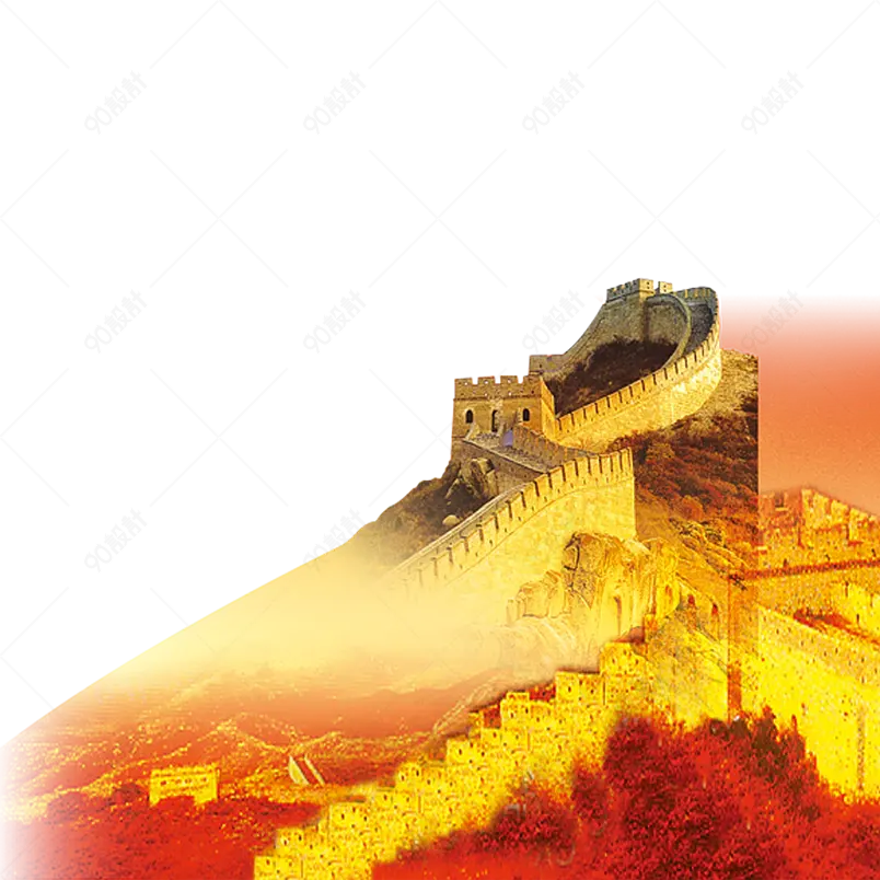 宏伟万里长城党建免扣背景元素设计