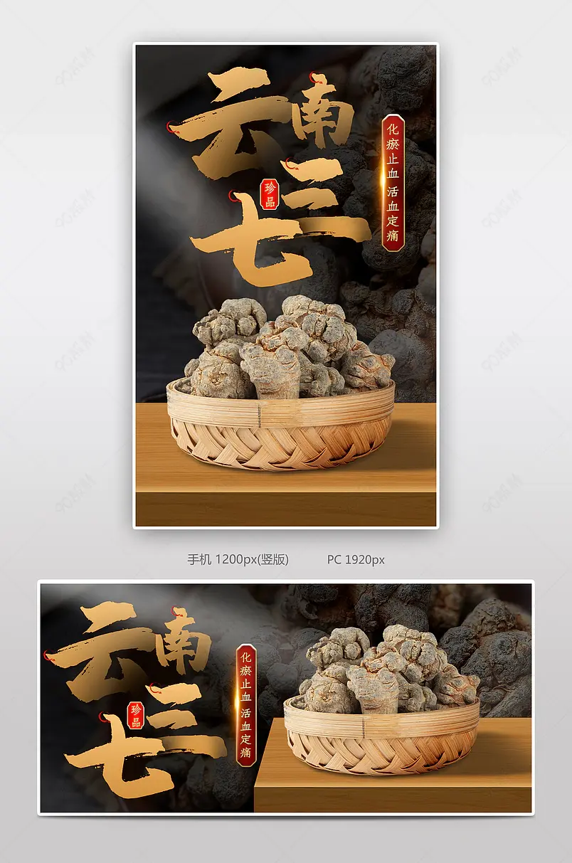 简约唯美氛围感光影透视大气三七海报banner