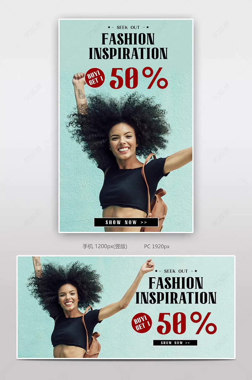 阿里巴巴国际站速卖通高端简约蓝色假发海报