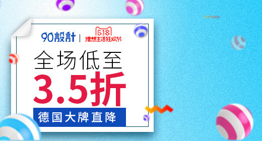 蓝色可爱618奶粉钻展海报模板