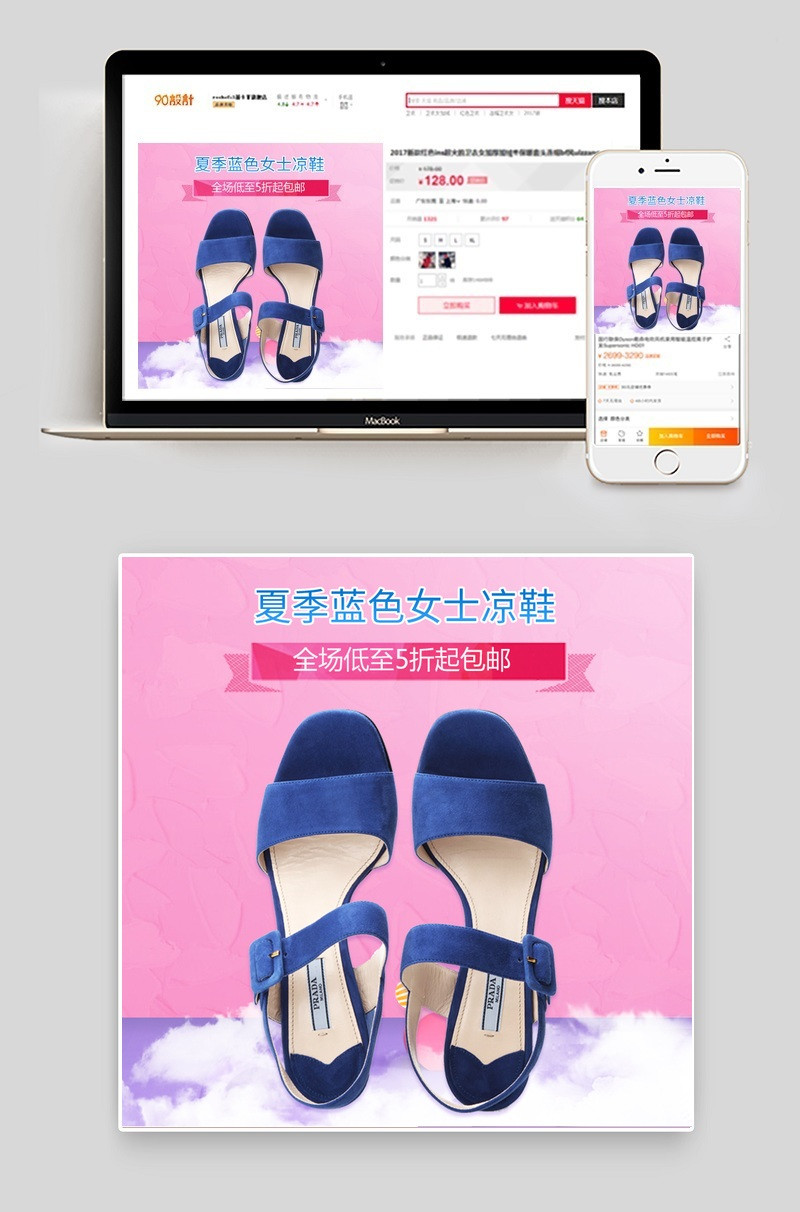 夏季蓝色藏青女士凉鞋单鞋高跟鞋主图直通车