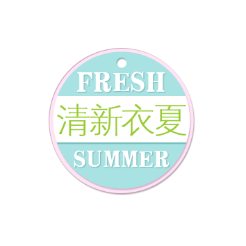 夏天促销
