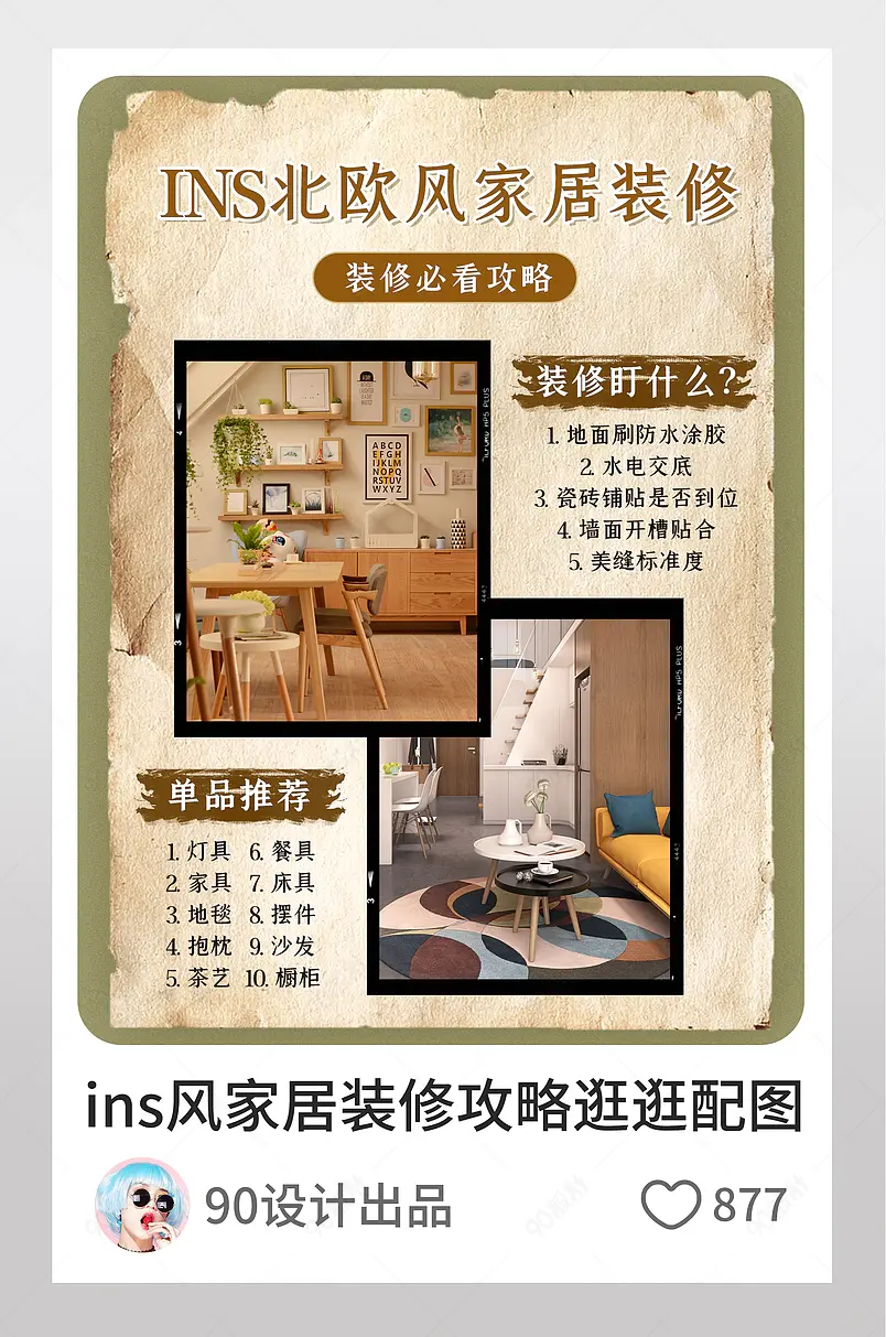 高效专修指南攻略小技巧逛逛配图