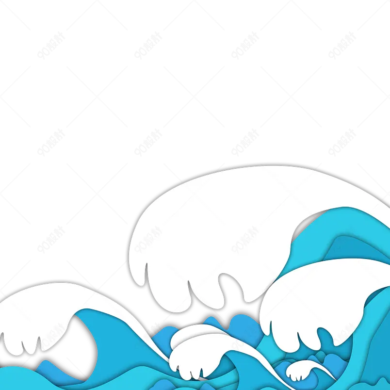 卡通波浪装饰海水海浪插画浪花插画元素