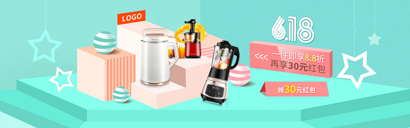 时尚简约风618海报年中大促生活电器海报