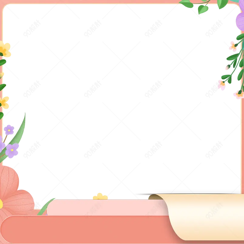 手绘母亲节活动促销主图直通车边框元素