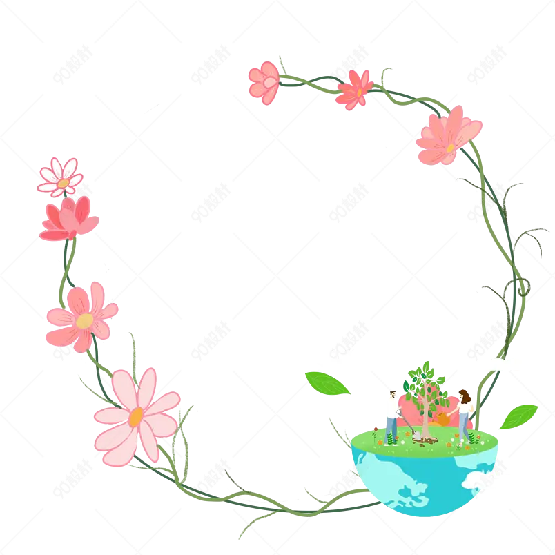 简约风格地球日扁平风我爱地球设计元素设计