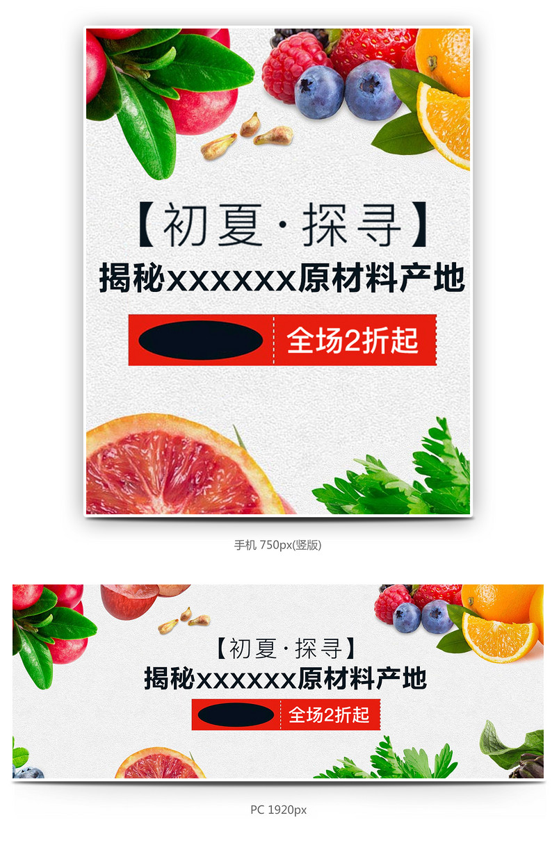 swisse国际保健品活动海报入口图