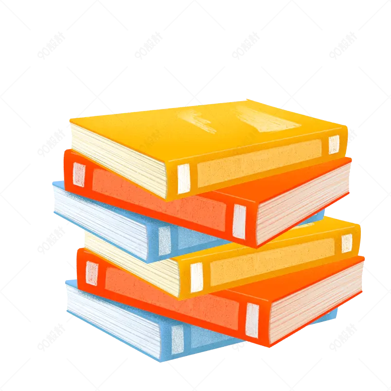 卡通插画装饰高考书本书籍装饰元素