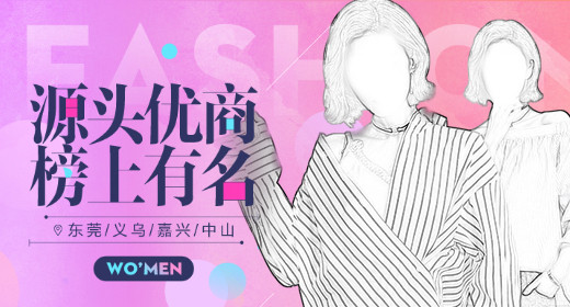 炫彩经典时尚风格女装衬衫主图直通车