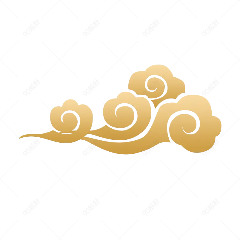 国潮祥云立体免扣金属质感小元素