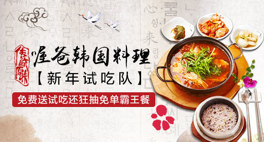 韩国零食料理美食主图直通车PSD模板