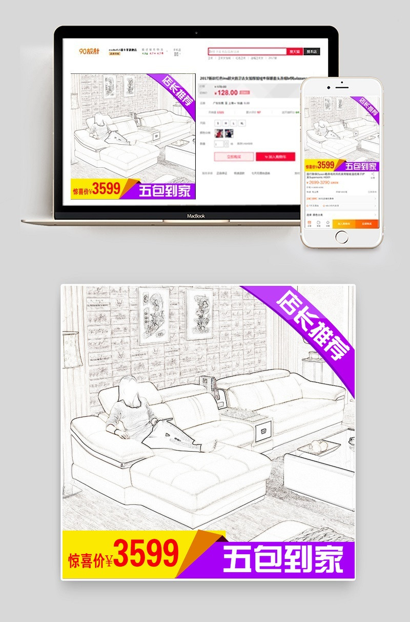 客厅中式家具真皮沙发直通车主图