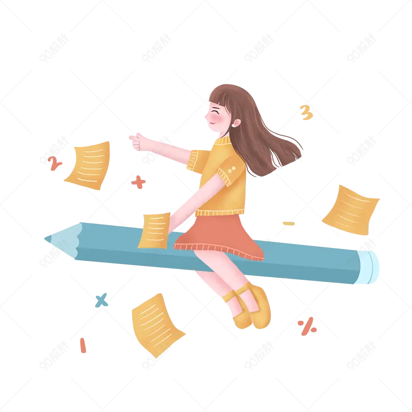 暑假培训班女孩遨游知识海洋宣传免抠元素