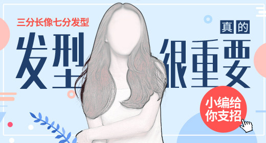 唯美时尚文艺风格女装主图直通车 