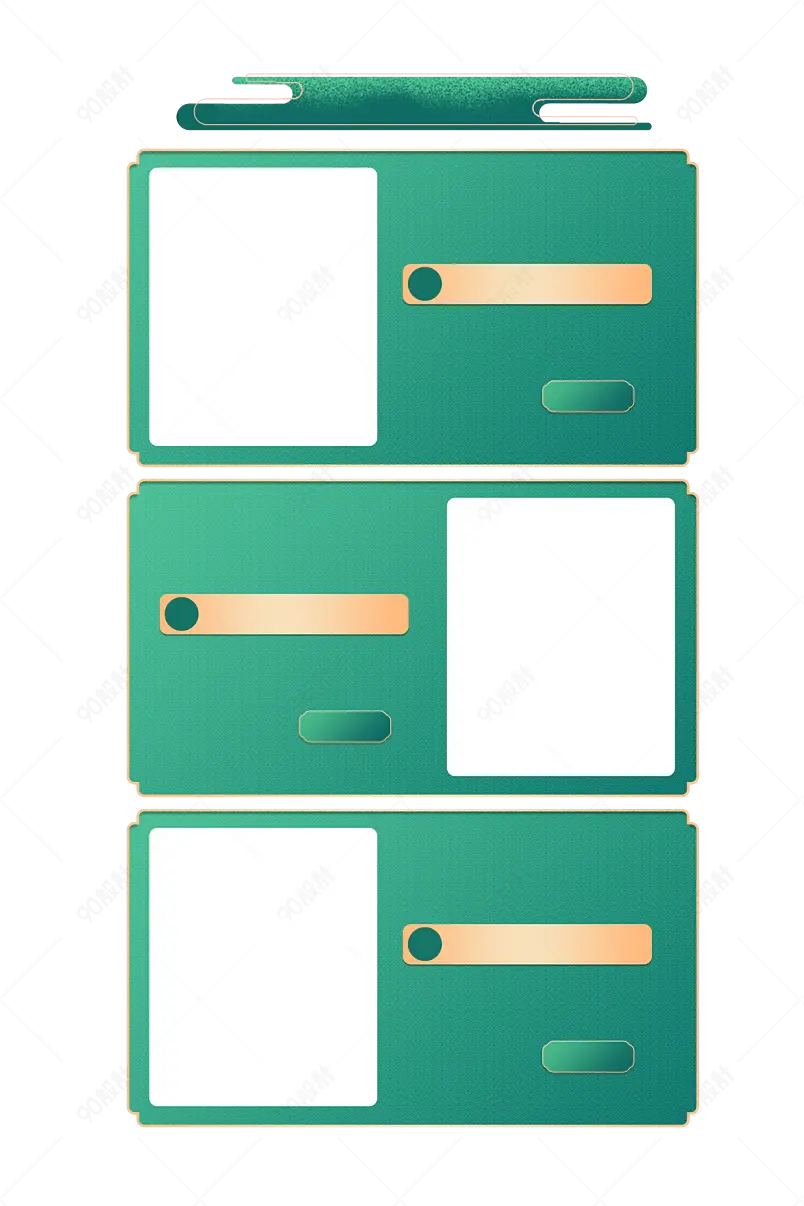 时尚通用电商模板素材产品展示框元素设计