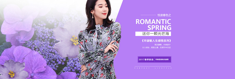 欧美女装毛呢大衣全屏海报